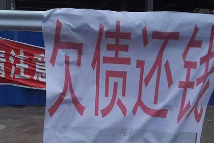 东营清债公司：债务人转移财产逃避债务，债主如何应对？
