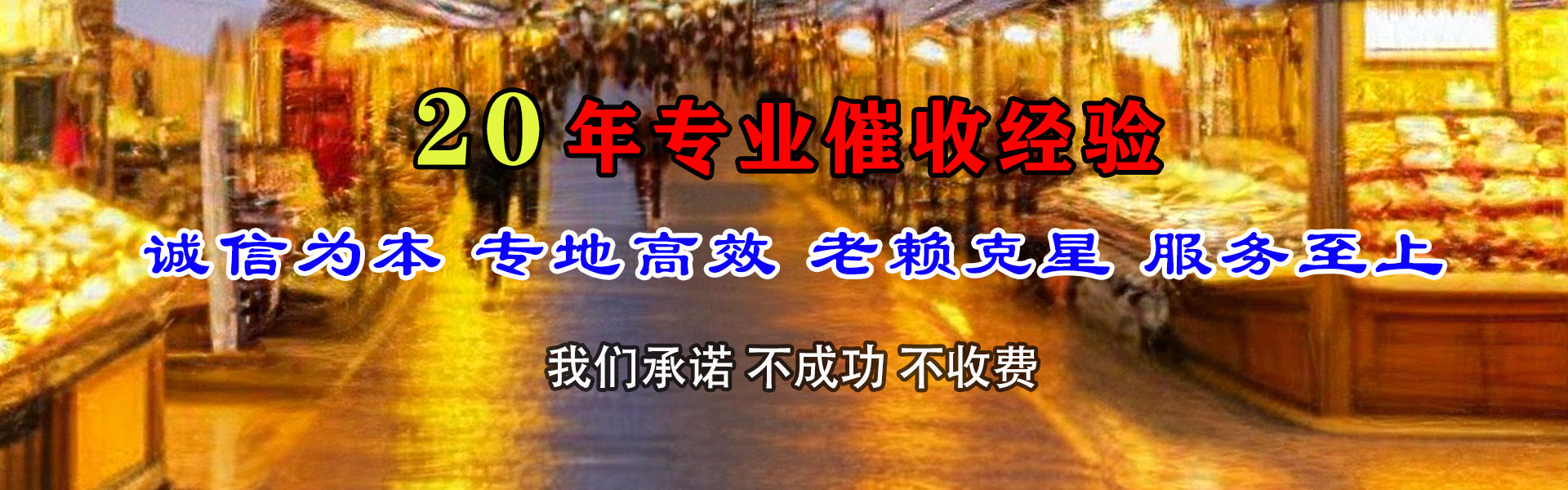 东营要数公司